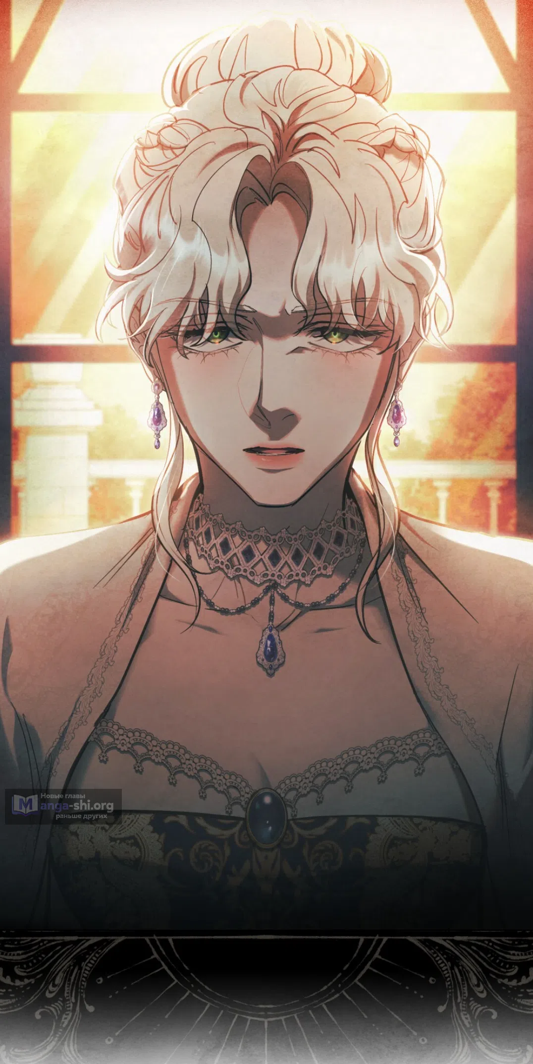 Страница 55 главы 26 манги Ночь Её Величества / Her Majesty's Night