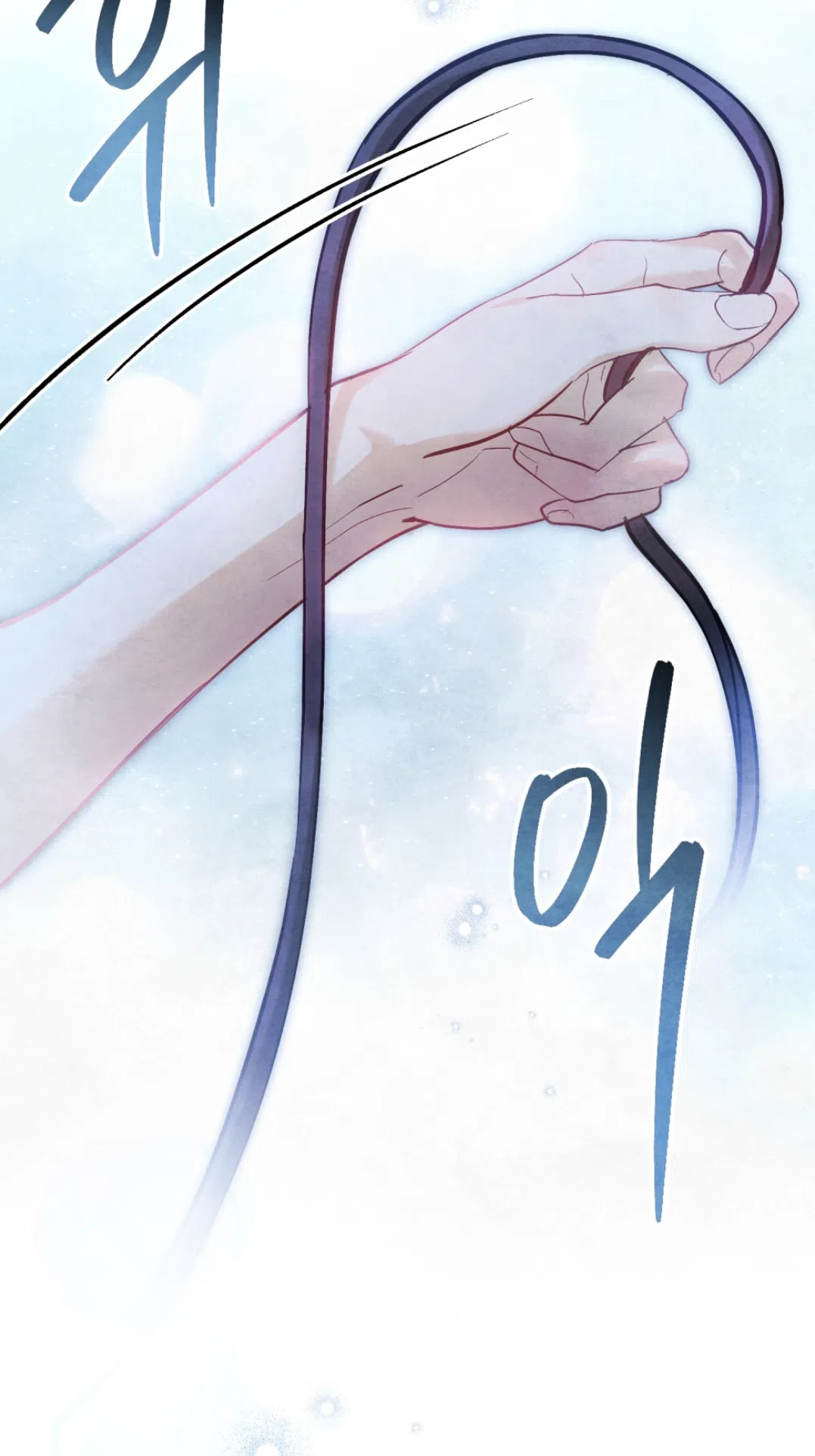 Страница 76 главы 26 манги Ночь Её Величества / Her Majesty's Night