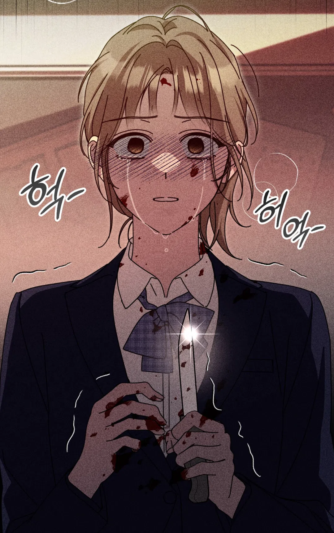 Страница 13 главы 23 манги Как насчёт космического хоррора? / How About Cosmic Horror?