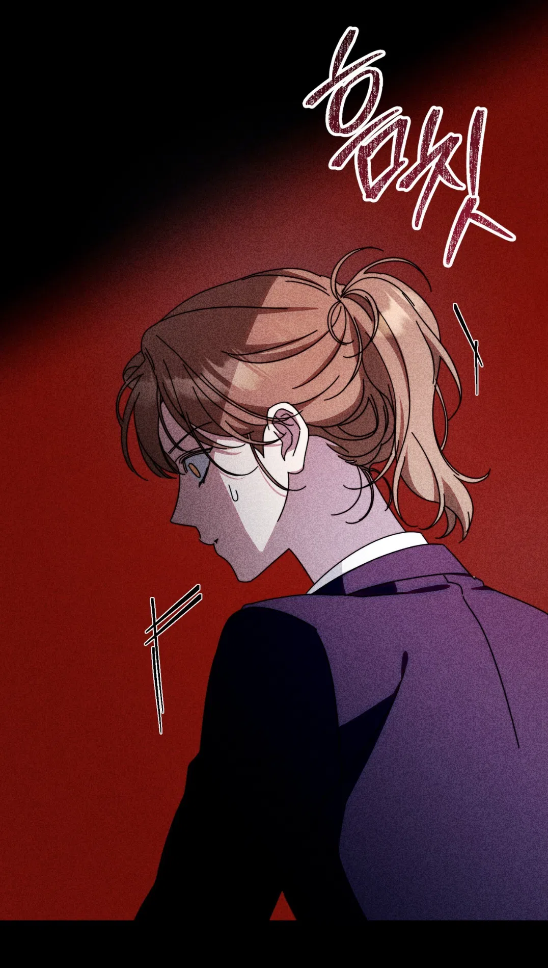 Страница 35 главы 23 манги Как насчёт космического хоррора? / How About Cosmic Horror?