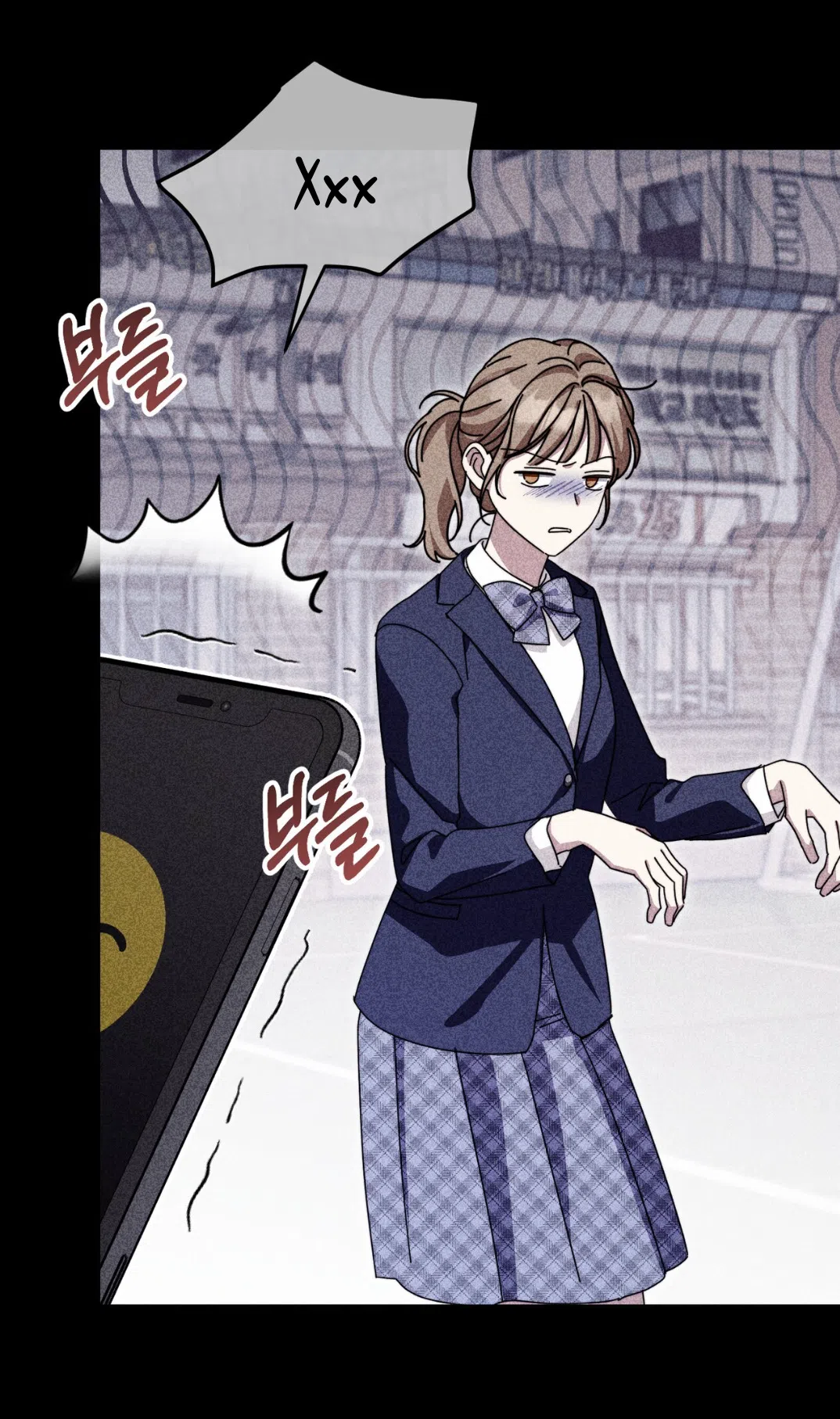 Страница 38 главы 23 манги Как насчёт космического хоррора? / How About Cosmic Horror?