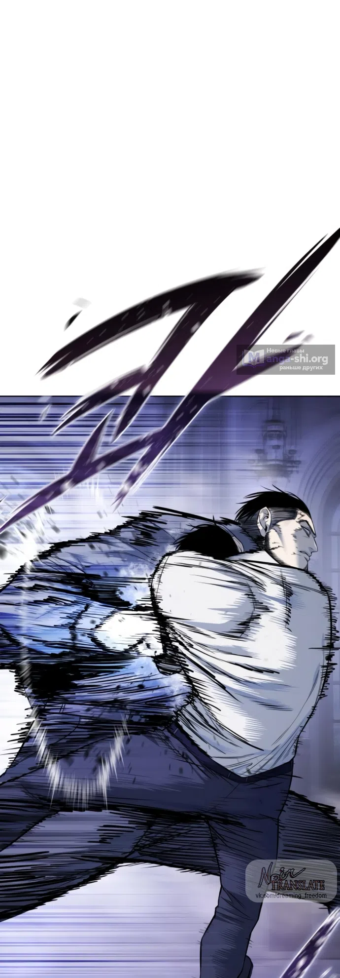 Страница 20 главы 24 манги Красная рубашка / Red Shirt