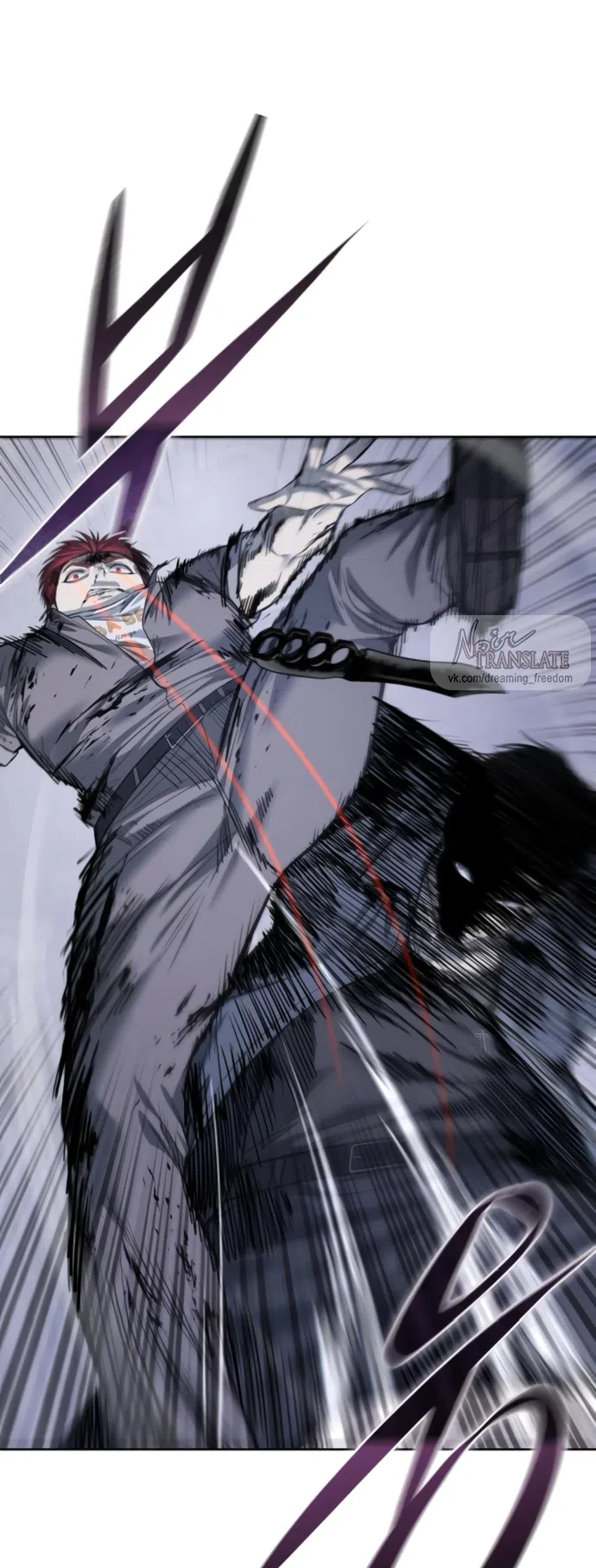 Страница 43 главы 24 манги Красная рубашка / Red Shirt