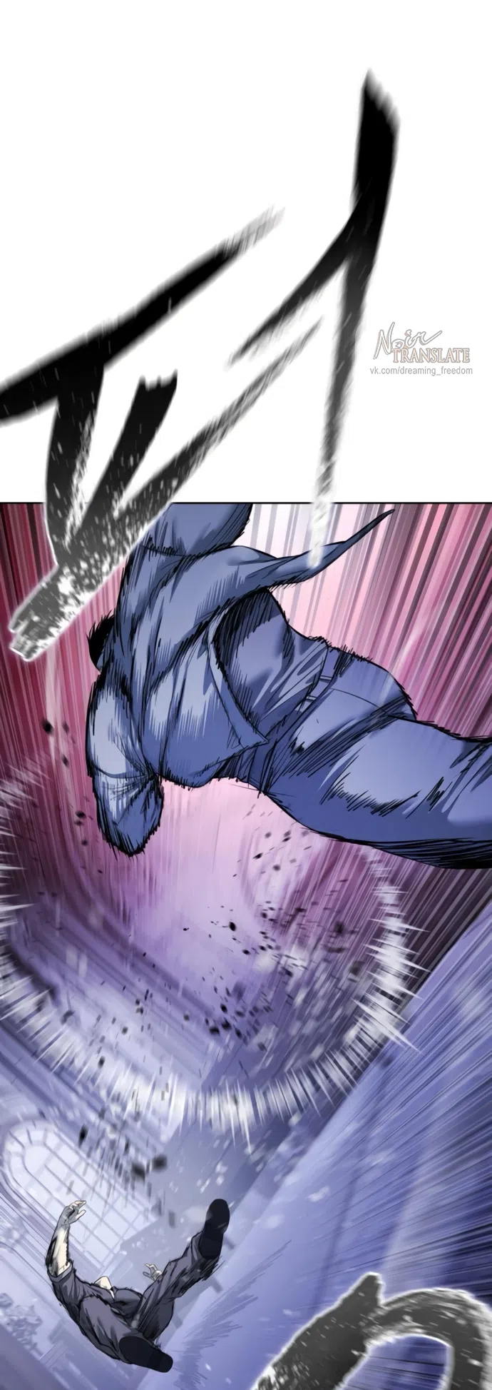 Страница 47 главы 24 манги Красная рубашка / Red Shirt