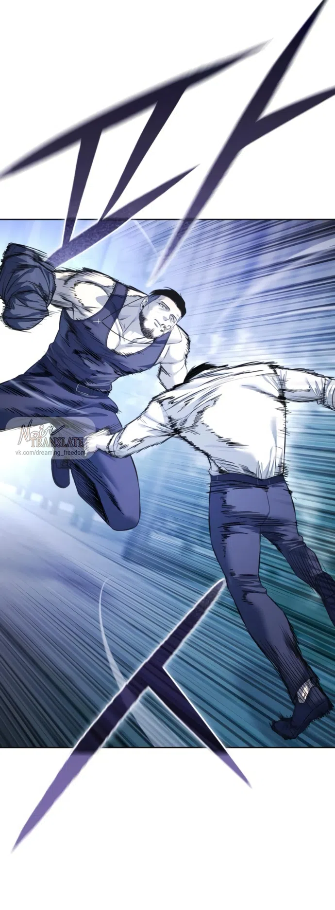 Страница 58 главы 24 манги Красная рубашка / Red Shirt