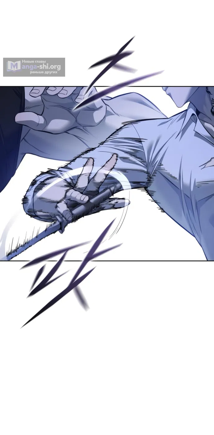 Страница 61 главы 24 манги Красная рубашка / Red Shirt