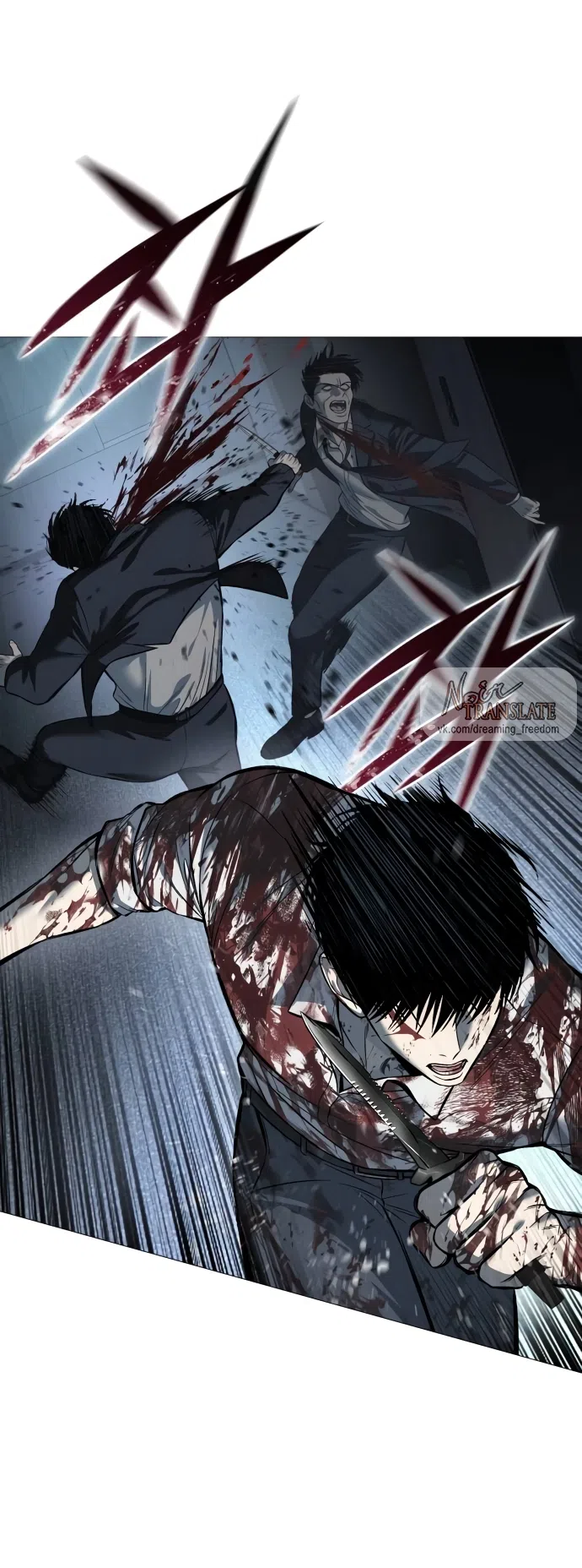 Страница 44 главы 6 манги Красная рубашка / Red Shirt