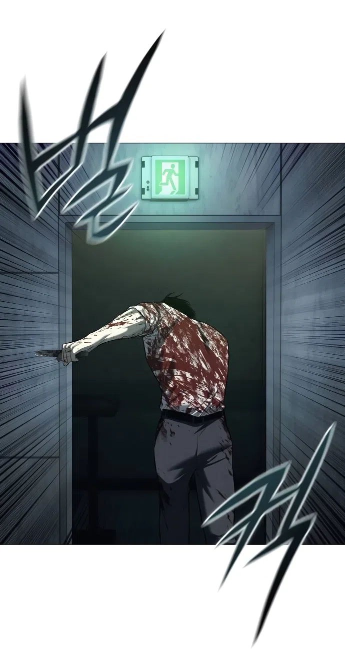 Страница 45 главы 6 манги Красная рубашка / Red Shirt