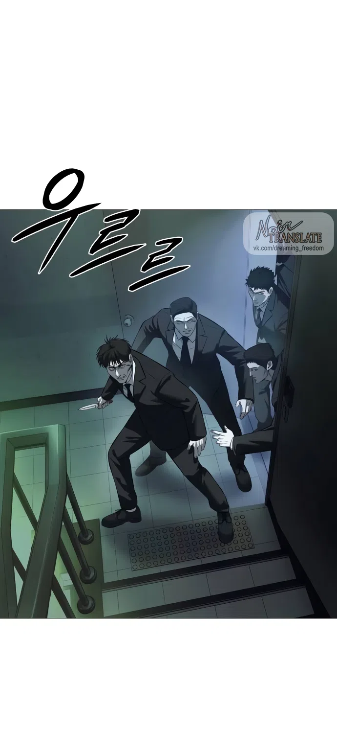 Страница 49 главы 6 манги Красная рубашка / Red Shirt