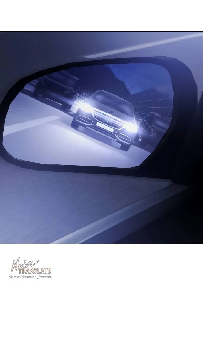 Страница 14 главы 3 манги Красная рубашка / Red Shirt