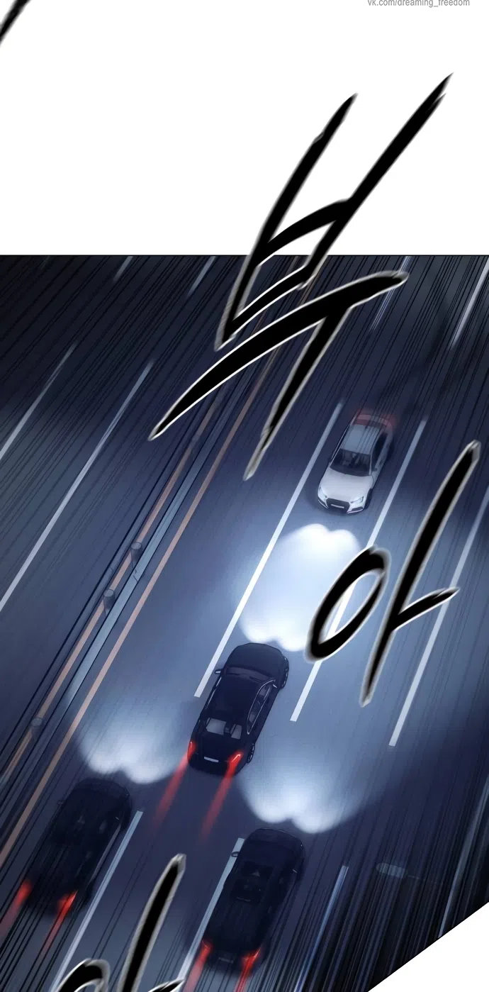 Страница 21 главы 3 манги Красная рубашка / Red Shirt