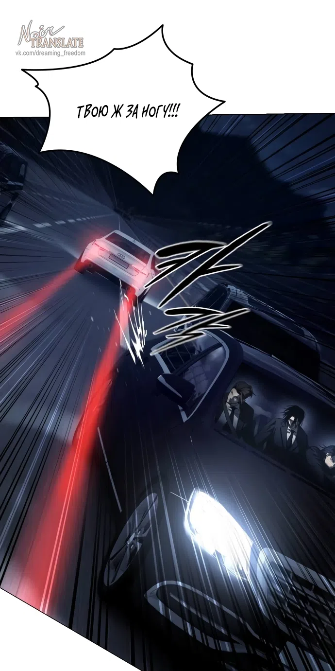 Страница 28 главы 3 манги Красная рубашка / Red Shirt