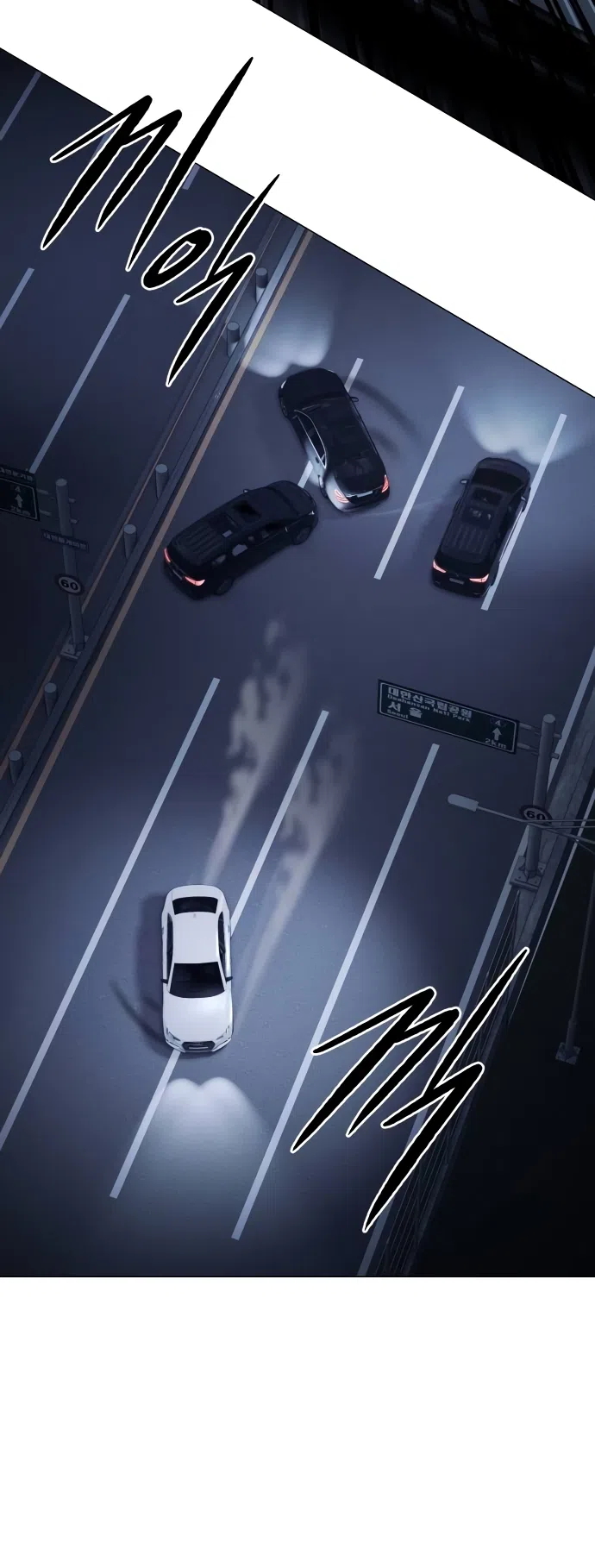 Страница 29 главы 3 манги Красная рубашка / Red Shirt