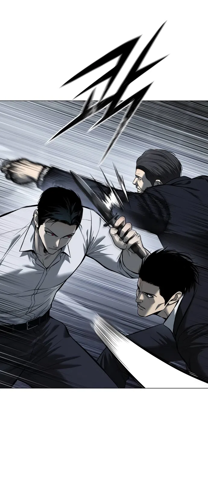 Страница 36 главы 3 манги Красная рубашка / Red Shirt