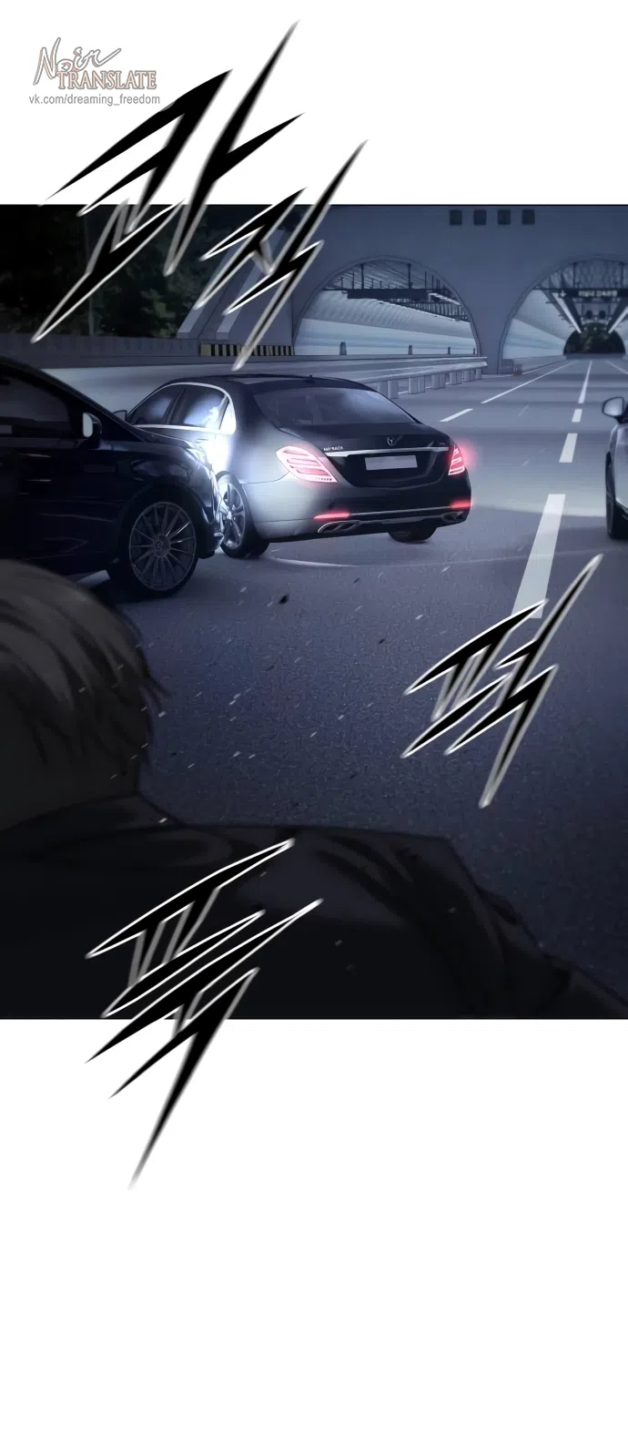 Страница 37 главы 3 манги Красная рубашка / Red Shirt