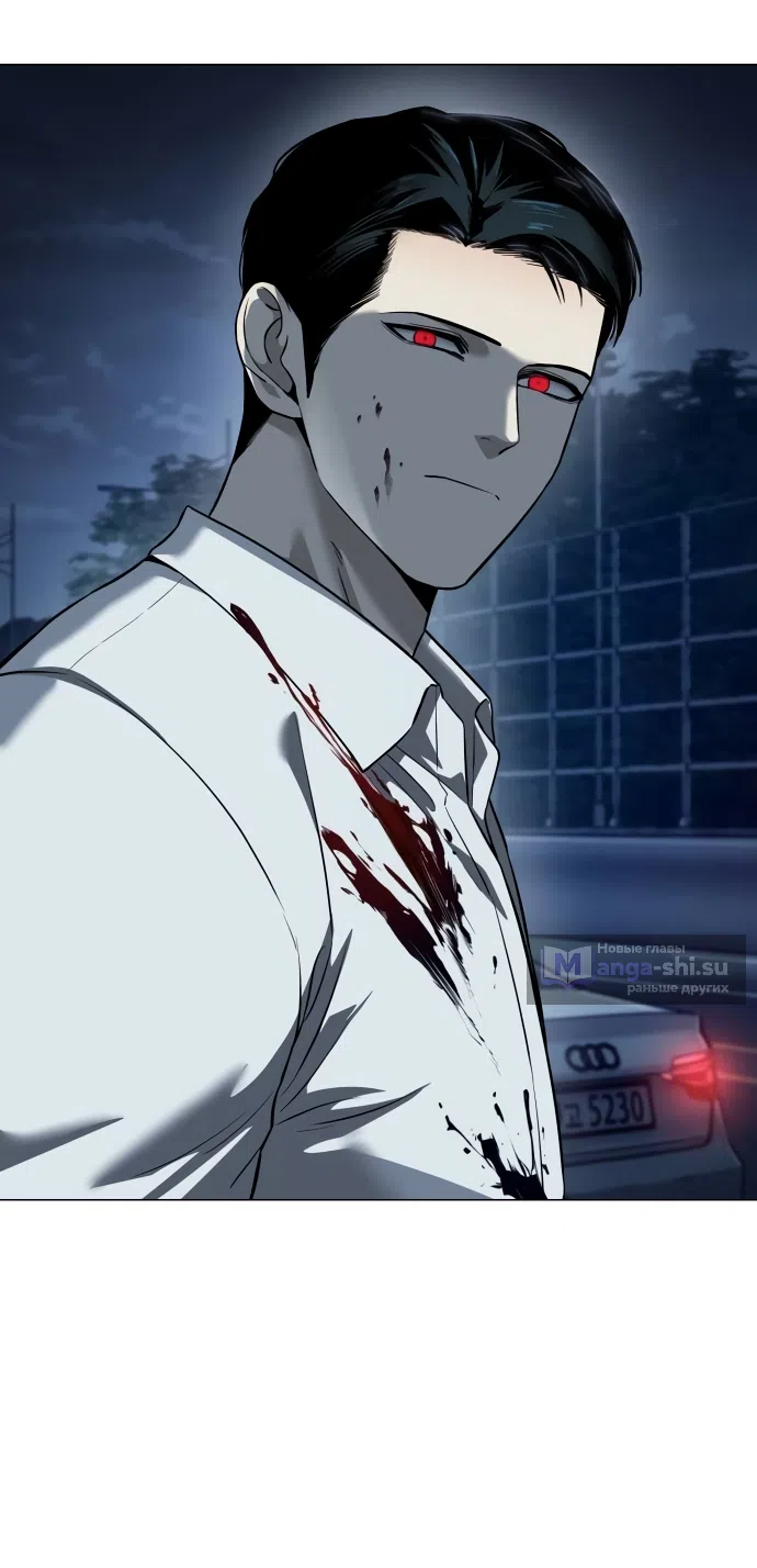 Страница 45 главы 3 манги Красная рубашка / Red Shirt