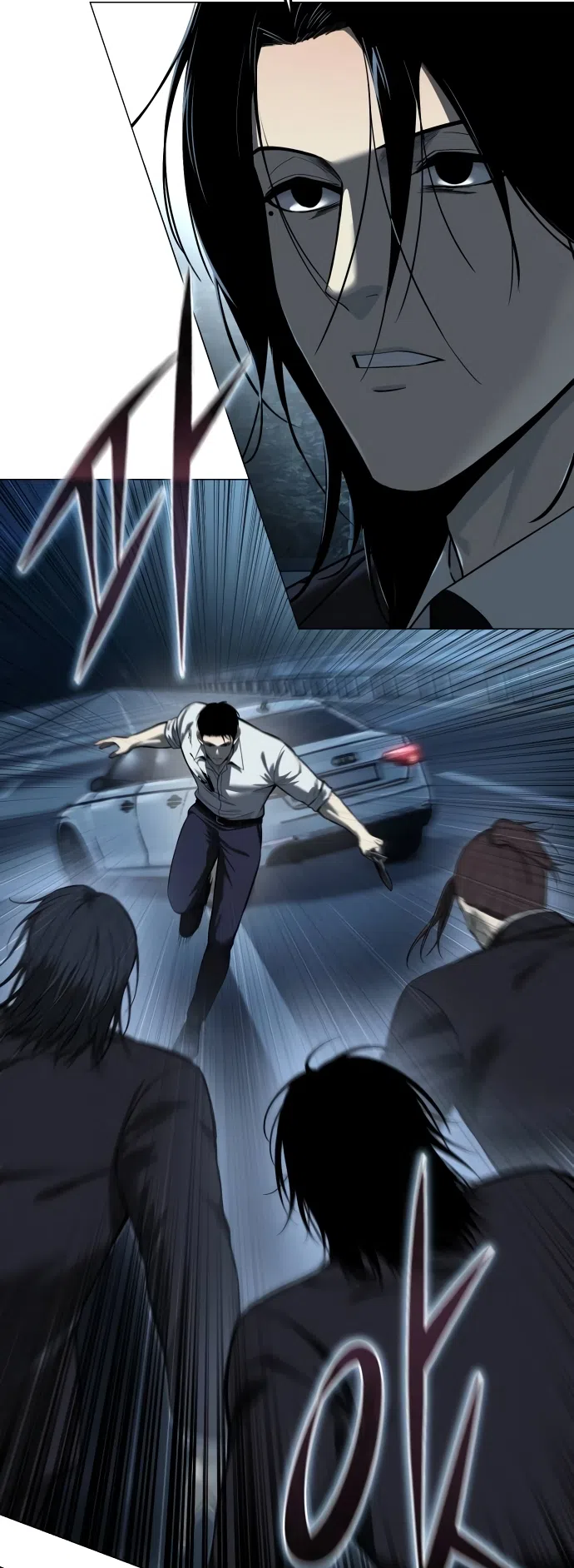 Страница 47 главы 3 манги Красная рубашка / Red Shirt