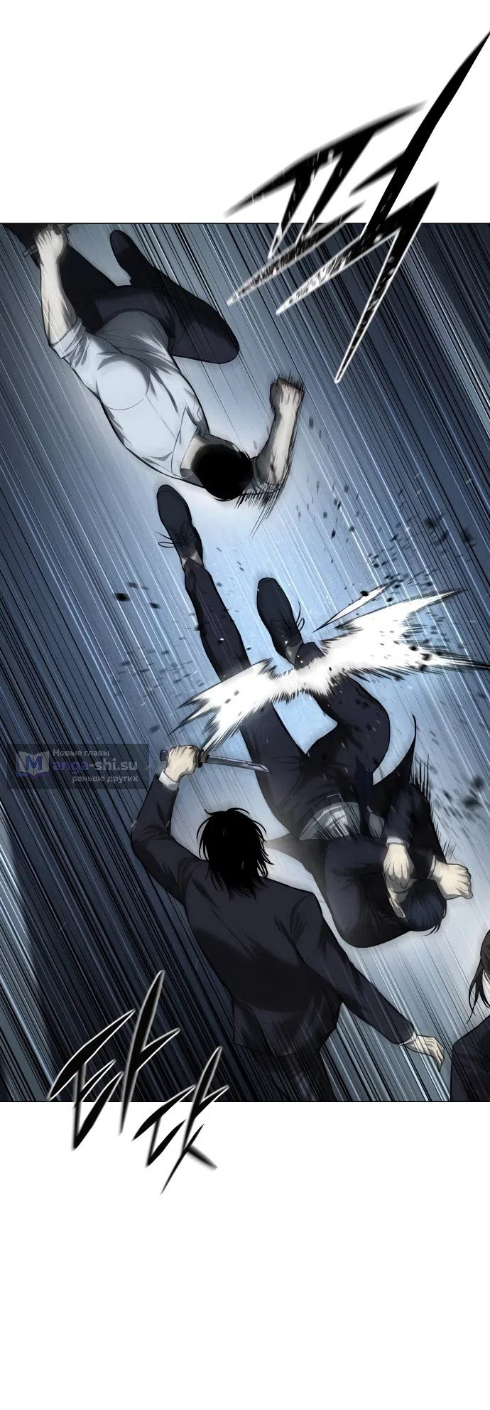 Страница 49 главы 3 манги Красная рубашка / Red Shirt