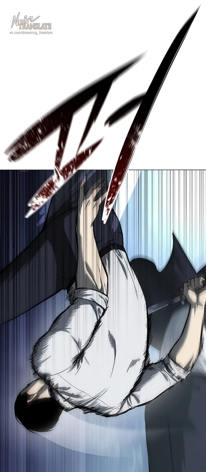 Страница 55 главы 3 манги Красная рубашка / Red Shirt