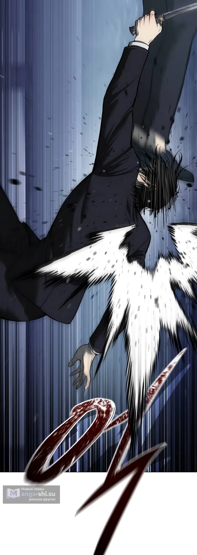 Страница 56 главы 3 манги Красная рубашка / Red Shirt