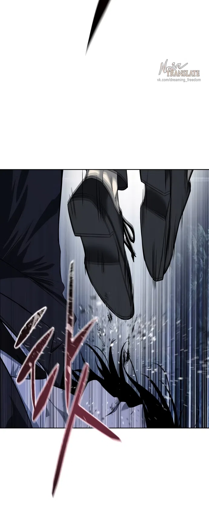 Страница 57 главы 3 манги Красная рубашка / Red Shirt