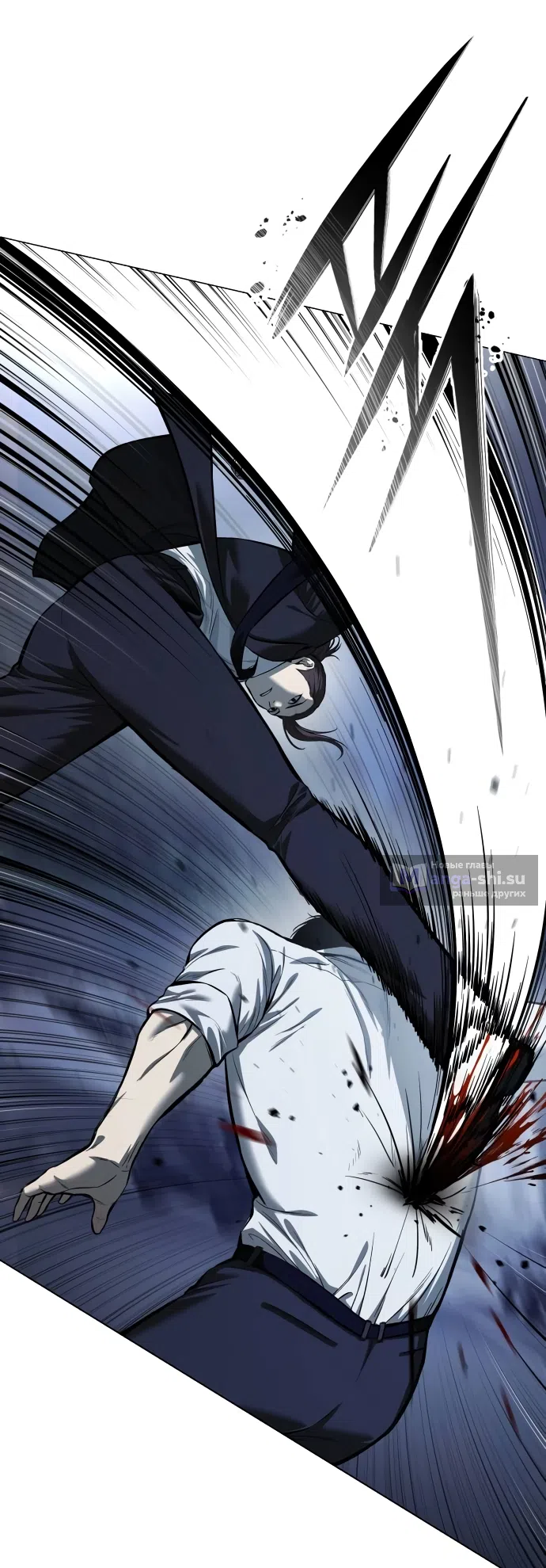 Страница 60 главы 3 манги Красная рубашка / Red Shirt