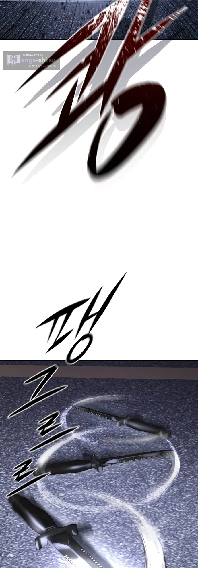Страница 64 главы 3 манги Красная рубашка / Red Shirt