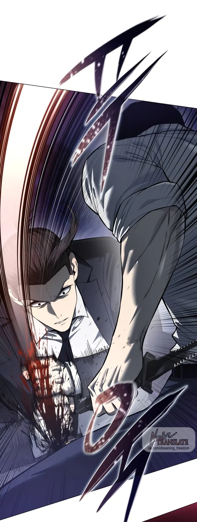 Страница 75 главы 3 манги Красная рубашка / Red Shirt