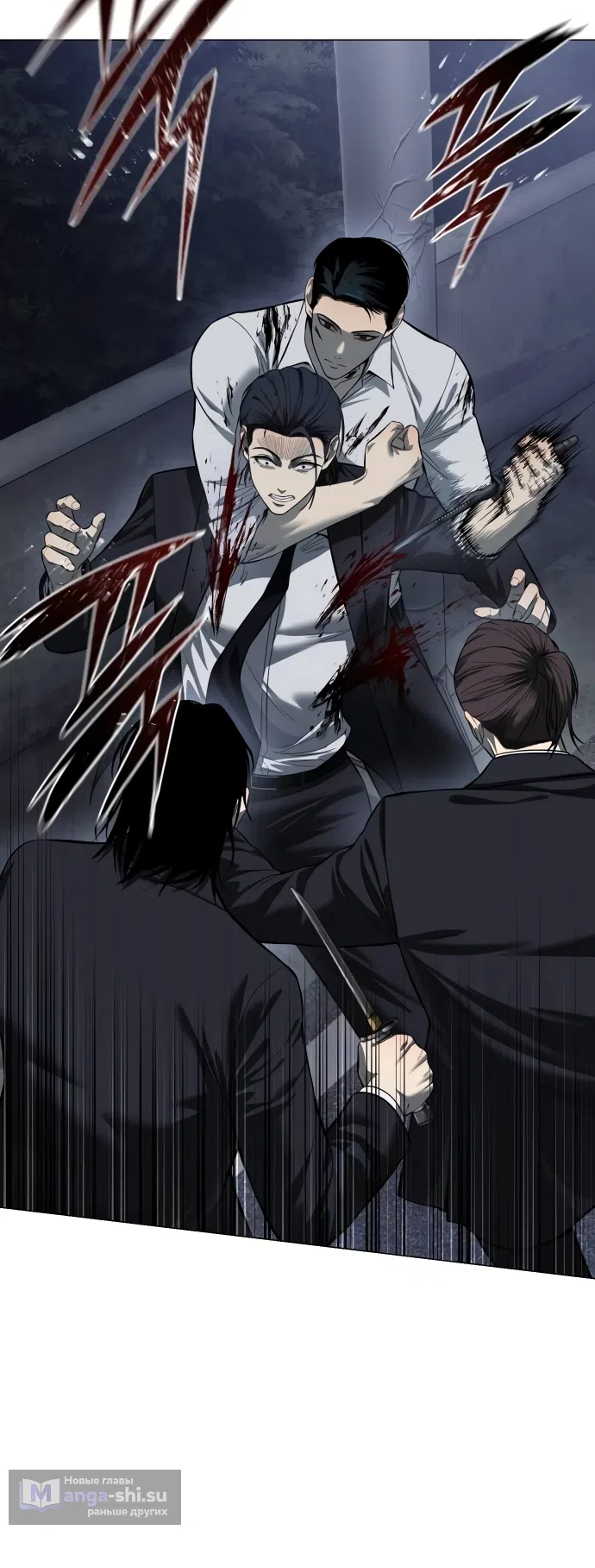 Страница 99 главы 3 манги Красная рубашка / Red Shirt