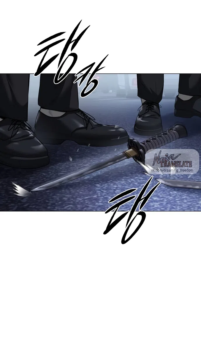 Страница 101 главы 3 манги Красная рубашка / Red Shirt