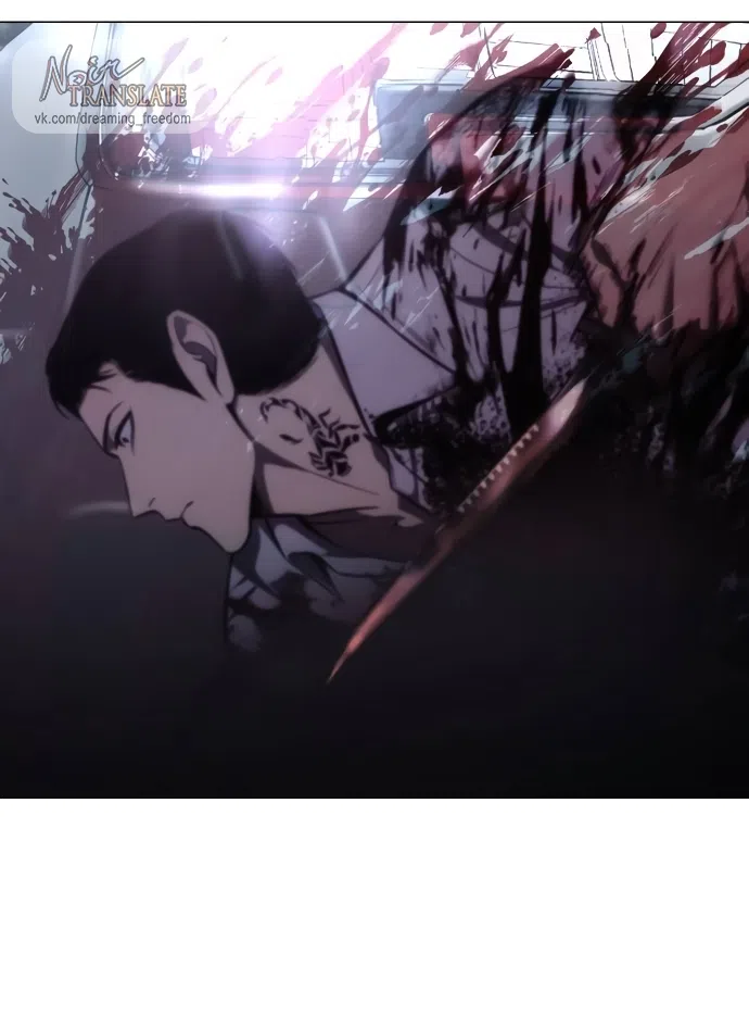 Страница 120 главы 3 манги Красная рубашка / Red Shirt