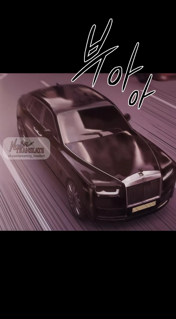 Страница 41 главы 8 манги Красная рубашка / Red Shirt