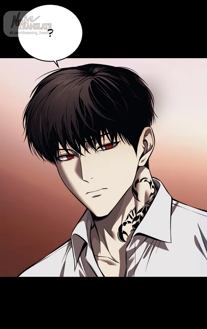 Страница 55 главы 8 манги Красная рубашка / Red Shirt
