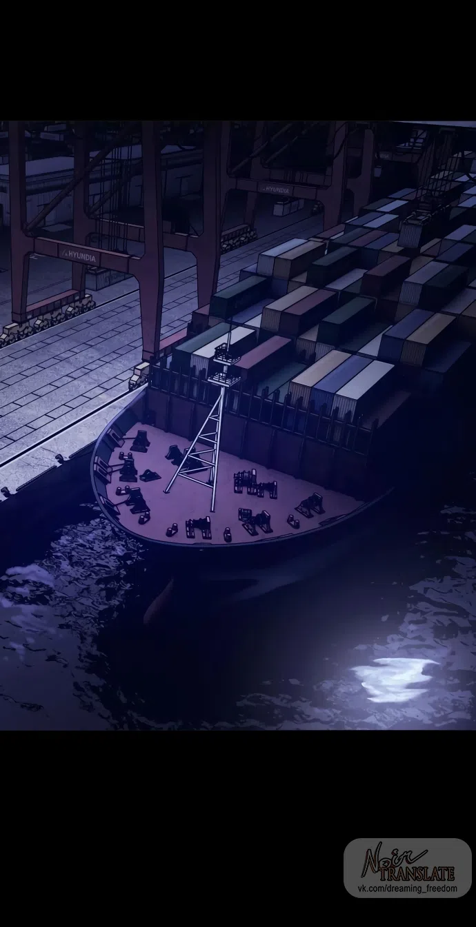 Страница 61 главы 8 манги Красная рубашка / Red Shirt