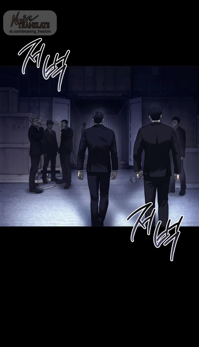 Страница 64 главы 8 манги Красная рубашка / Red Shirt