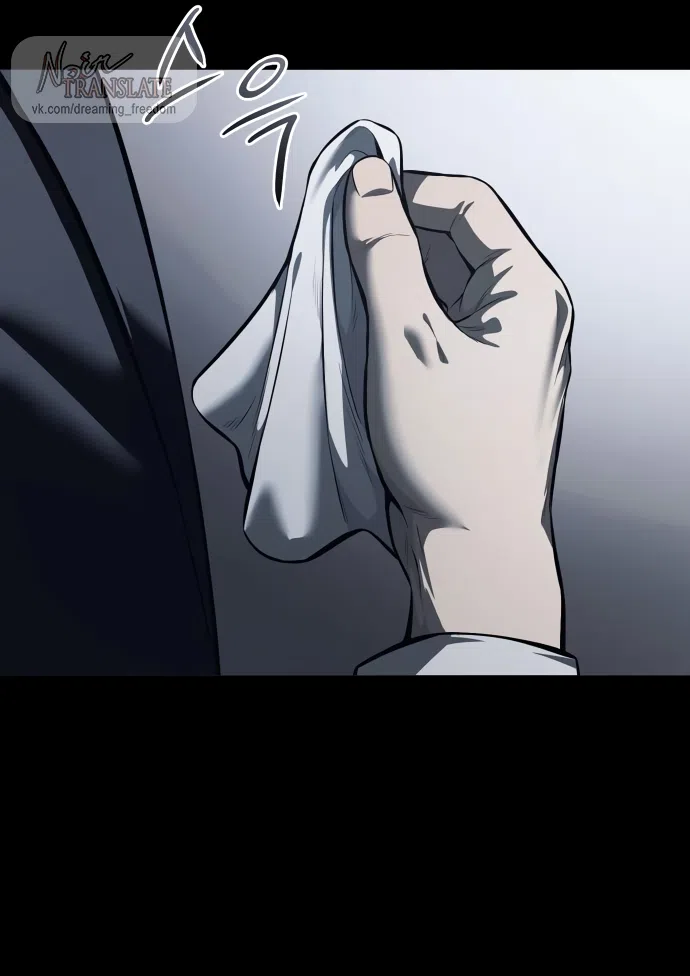 Страница 73 главы 8 манги Красная рубашка / Red Shirt