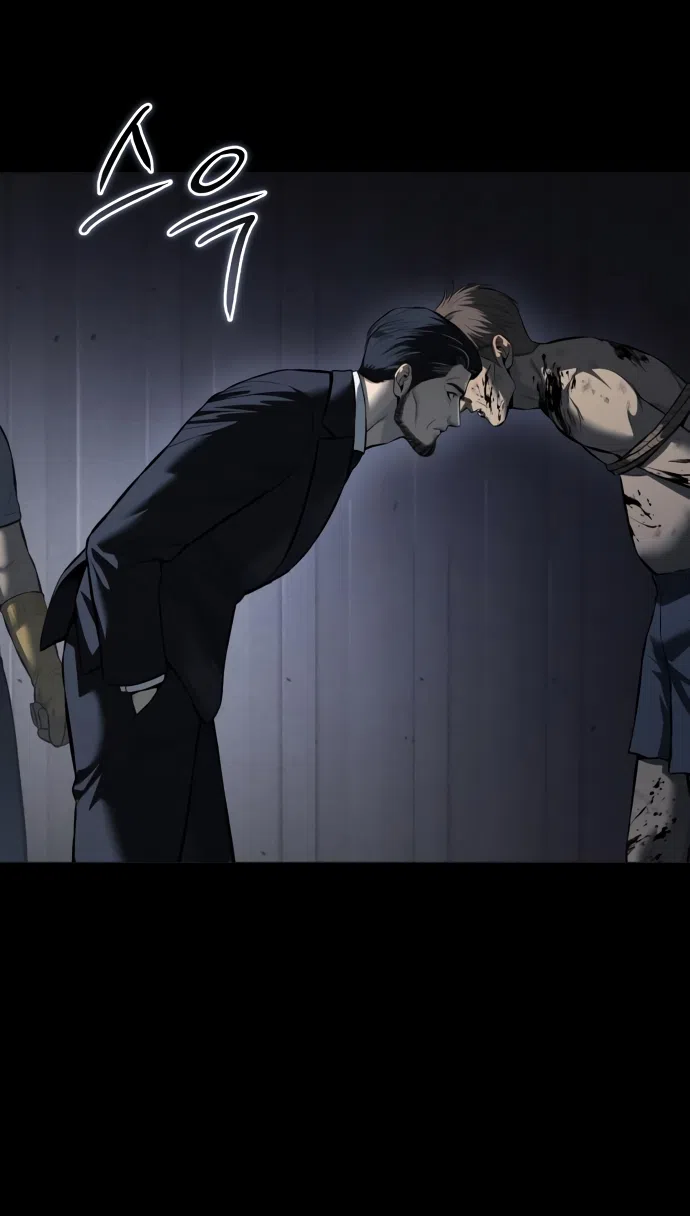 Страница 81 главы 8 манги Красная рубашка / Red Shirt