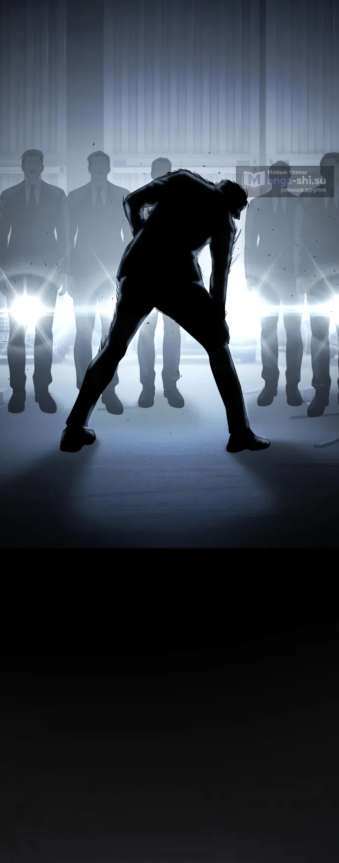 Страница 95 главы 8 манги Красная рубашка / Red Shirt