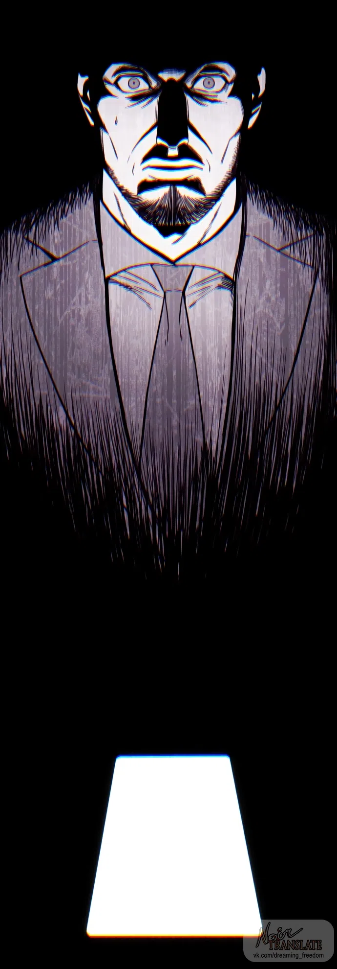 Страница 101 главы 8 манги Красная рубашка / Red Shirt