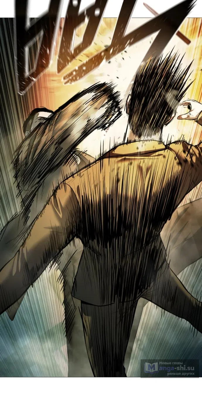 Страница 7 главы 17 манги Красная рубашка / Red Shirt