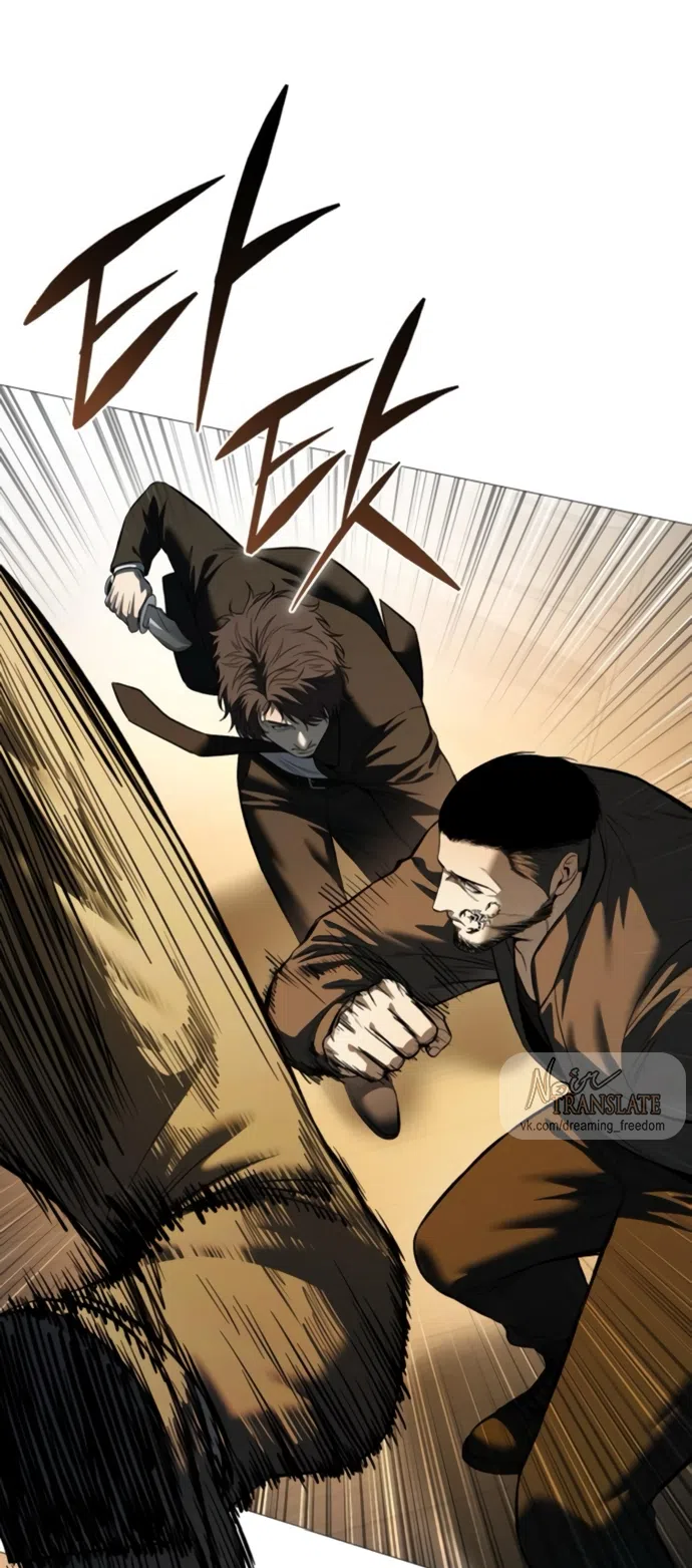 Страница 8 главы 17 манги Красная рубашка / Red Shirt