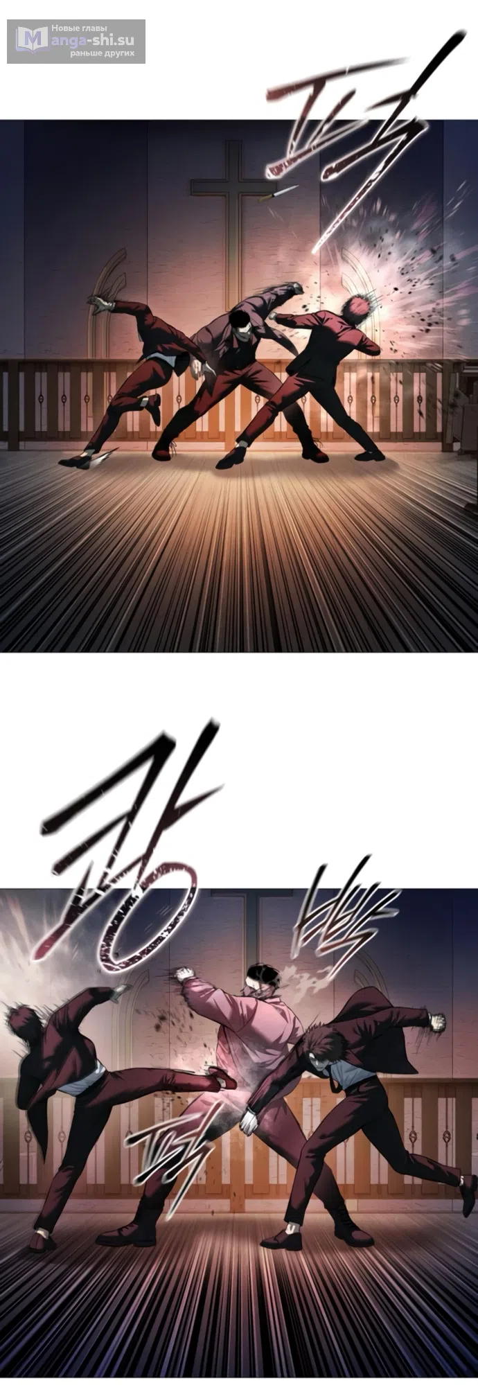 Страница 12 главы 17 манги Красная рубашка / Red Shirt