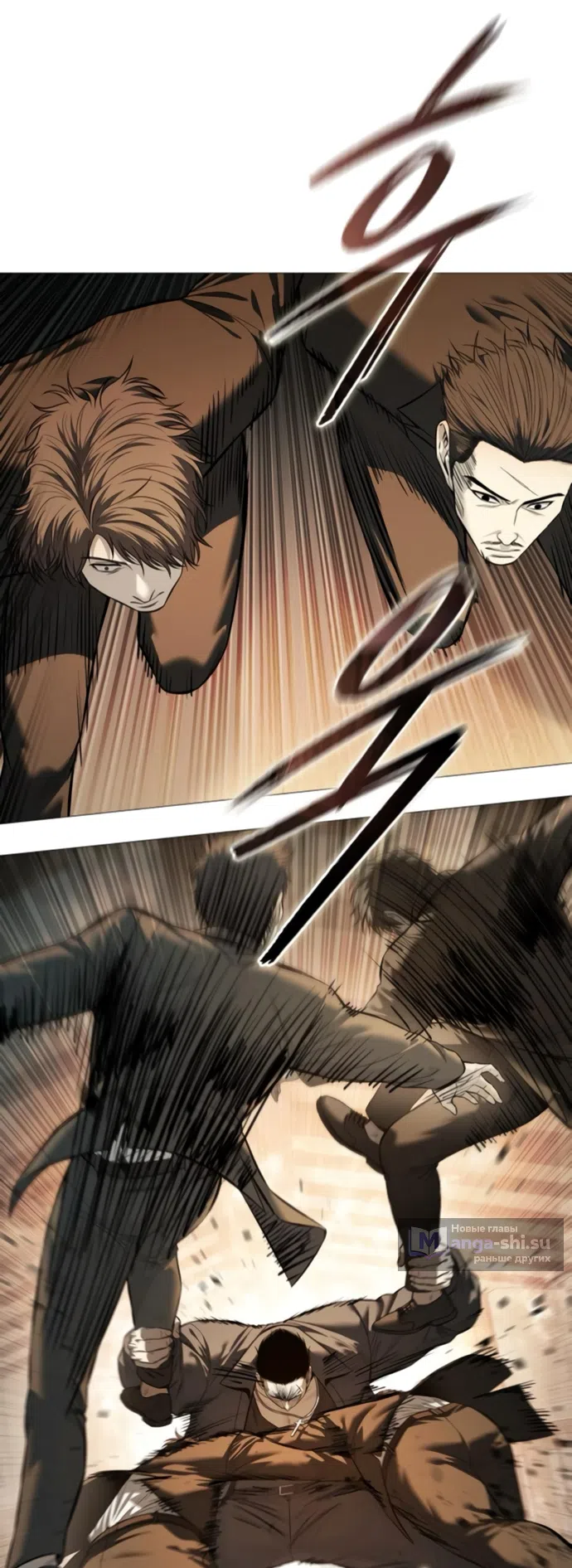 Страница 22 главы 17 манги Красная рубашка / Red Shirt