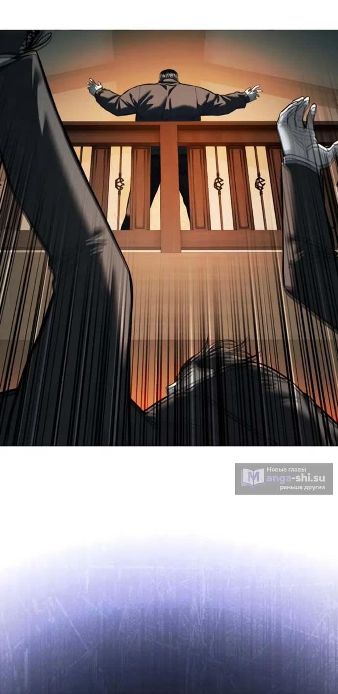 Страница 30 главы 17 манги Красная рубашка / Red Shirt