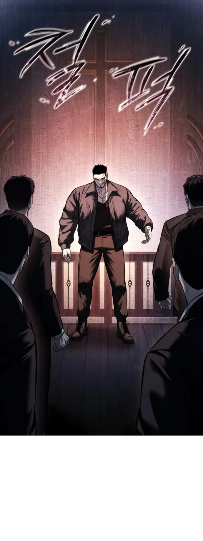 Страница 31 главы 17 манги Красная рубашка / Red Shirt