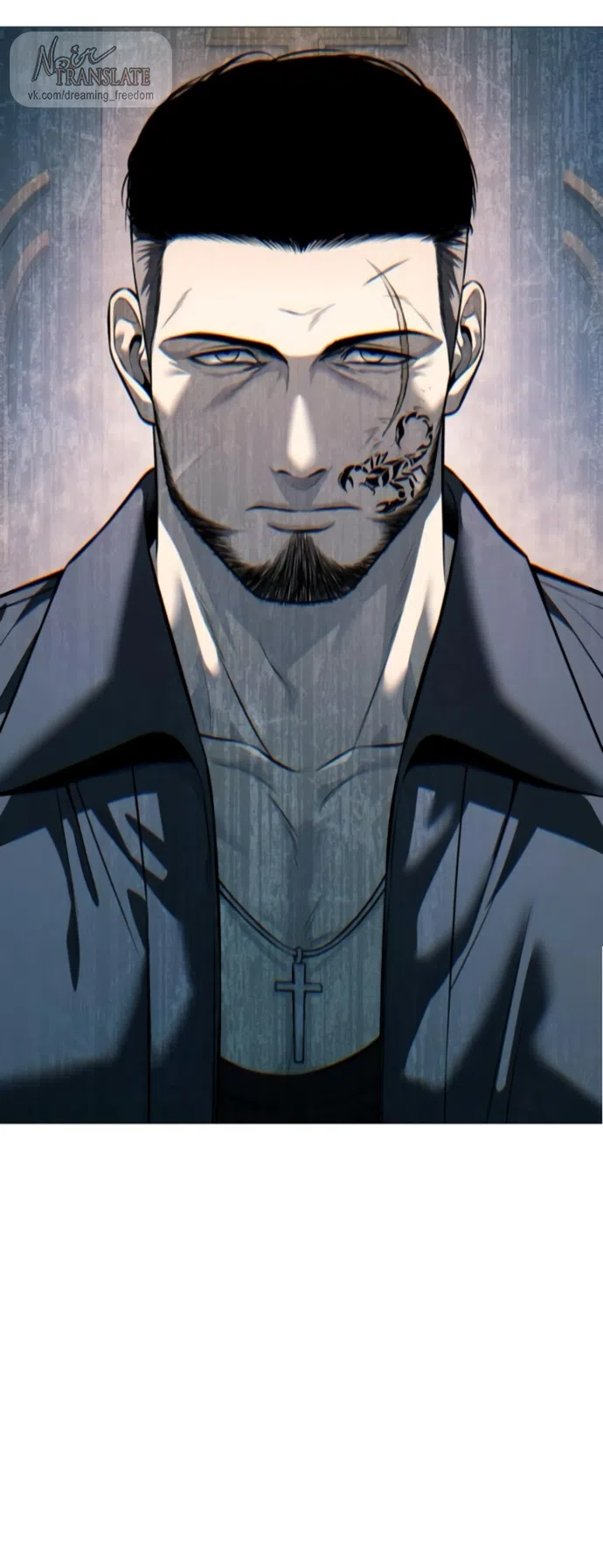 Страница 37 главы 17 манги Красная рубашка / Red Shirt