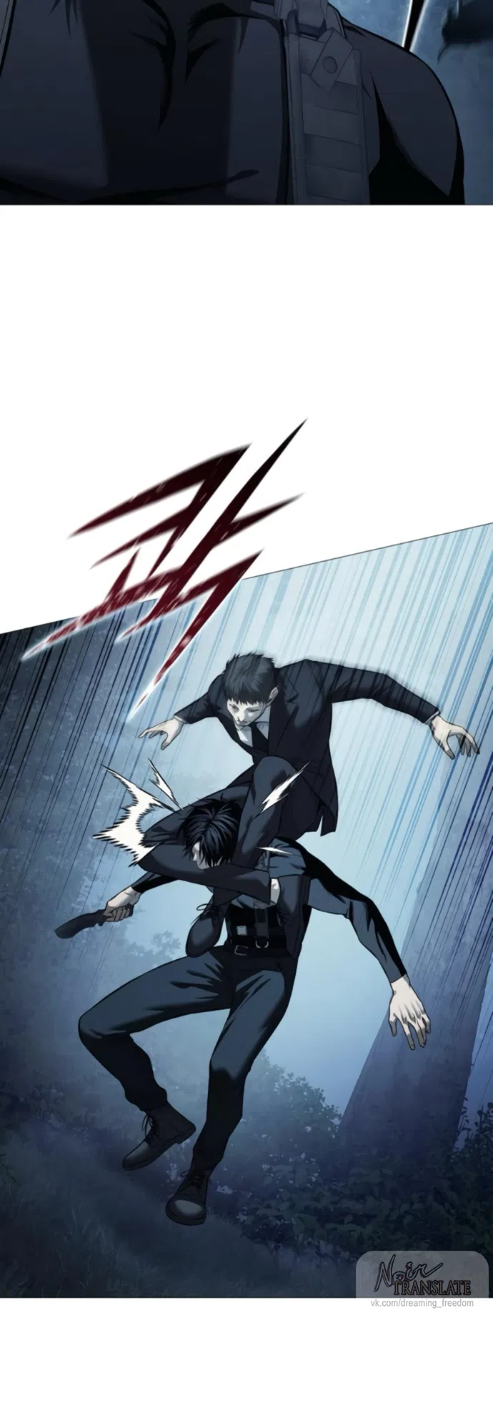 Страница 42 главы 17 манги Красная рубашка / Red Shirt