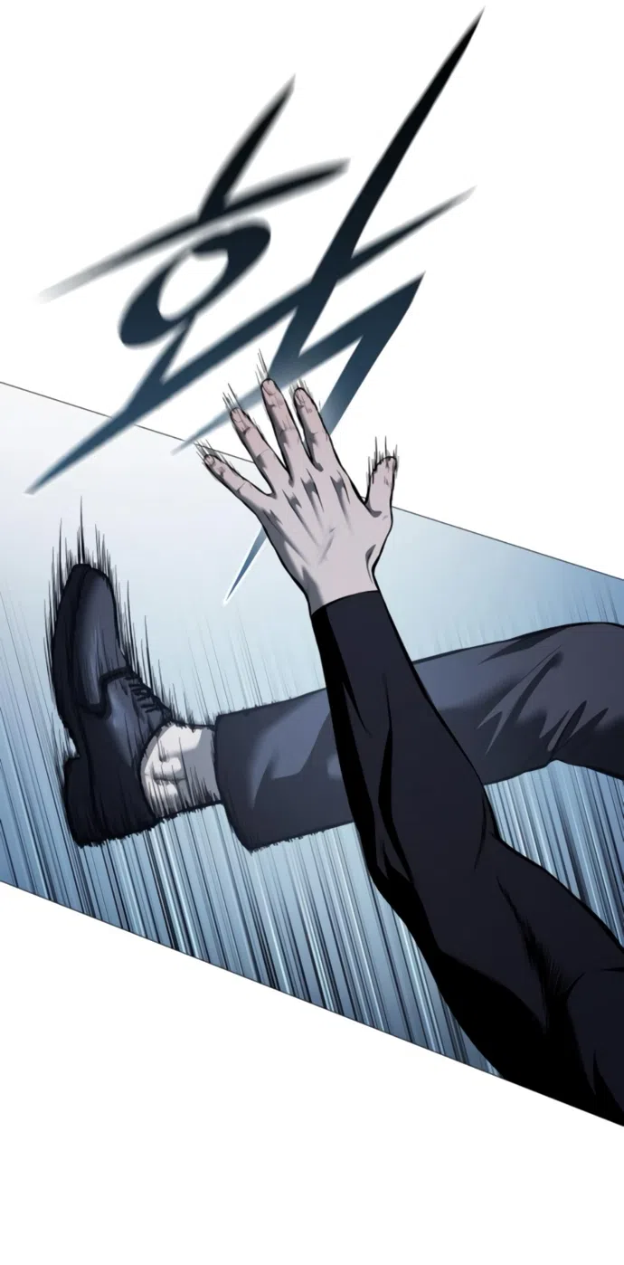 Страница 46 главы 17 манги Красная рубашка / Red Shirt