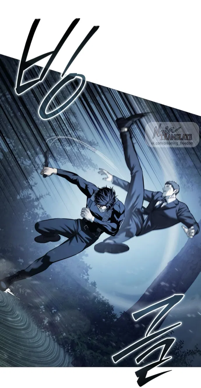 Страница 47 главы 17 манги Красная рубашка / Red Shirt