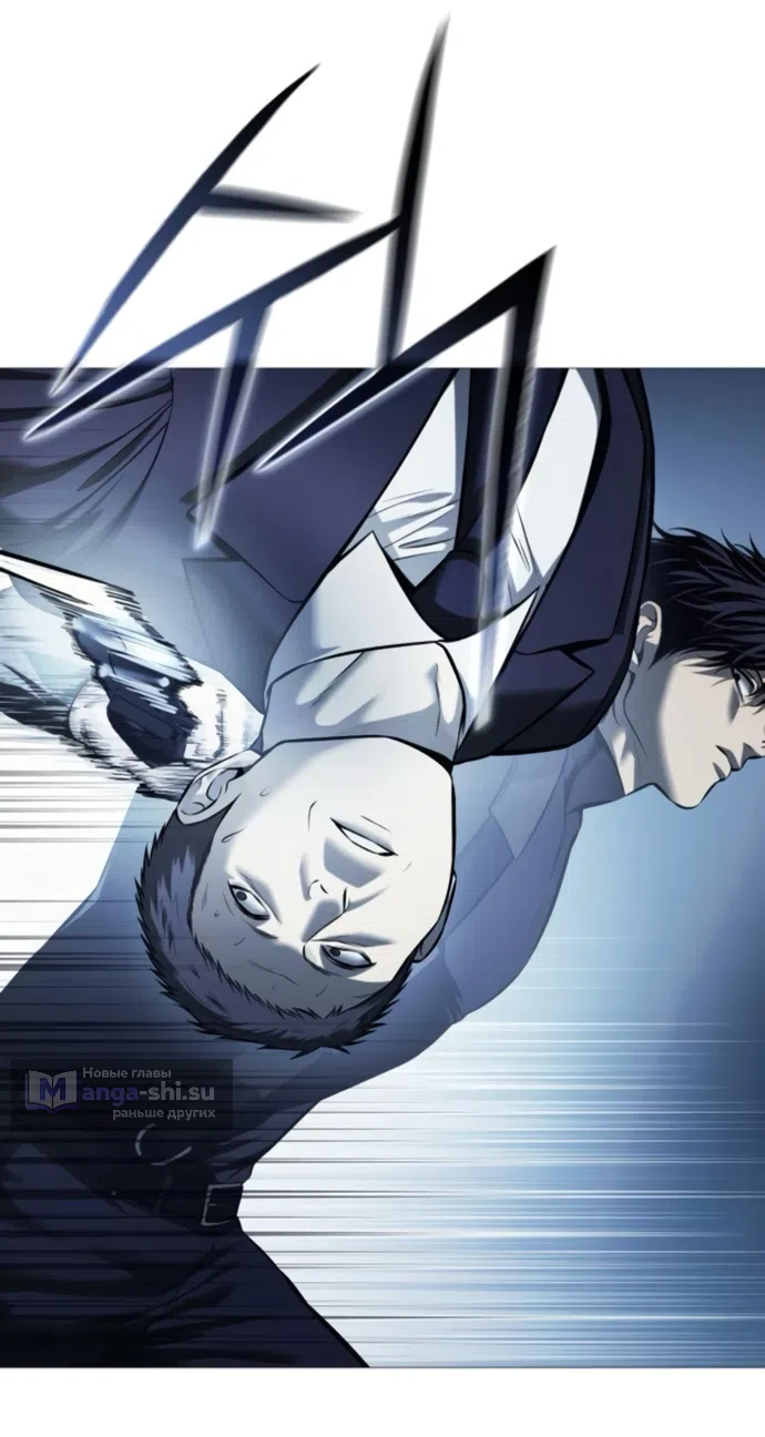 Страница 48 главы 17 манги Красная рубашка / Red Shirt